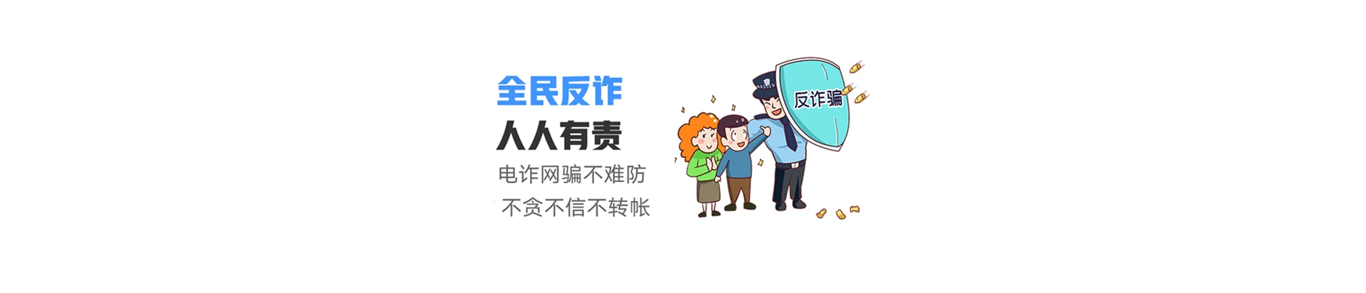 番禺区联通宽带